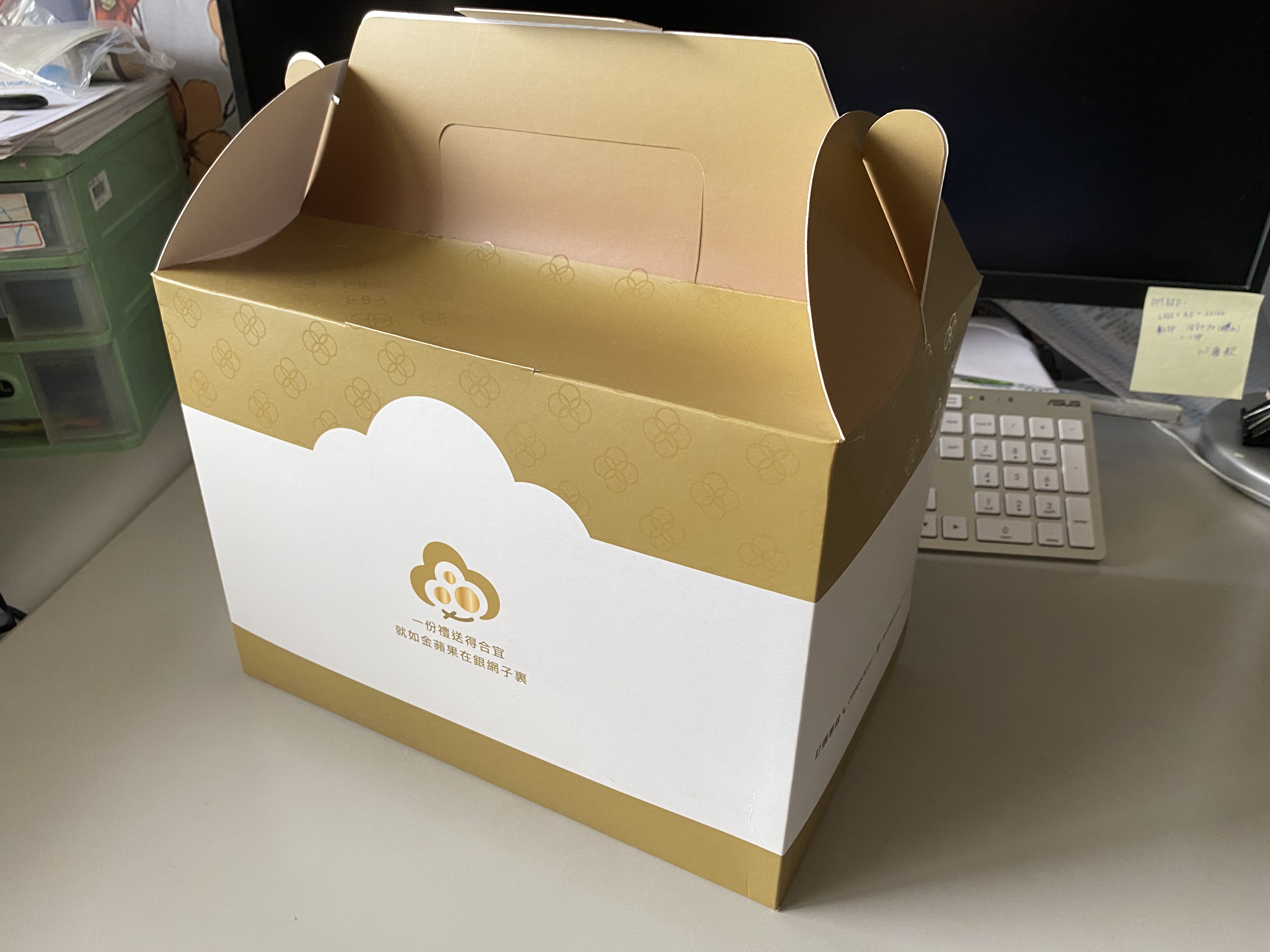 Gable Gift Boxes